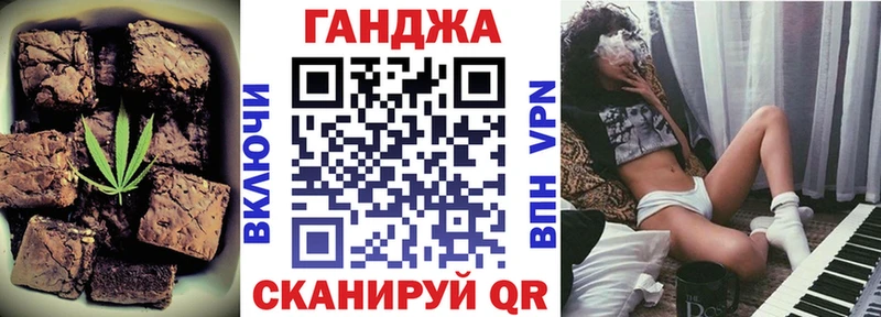 где продают   Железноводск  Cannafood марихуана 