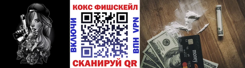 купить наркотики цена  Железноводск  COCAIN 98% 