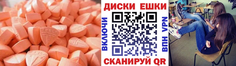 гидра   магазин    Железноводск  Ecstasy DUBAI 