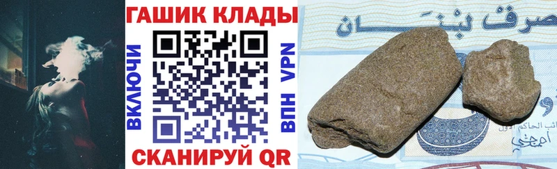 ГАШИШ VHQ купить наркотик Железноводск