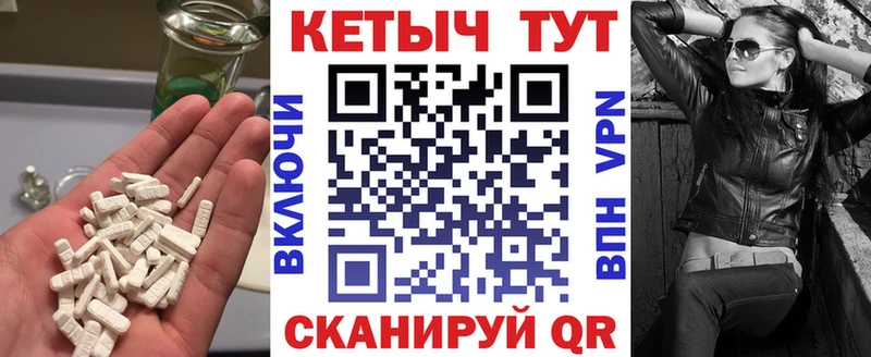 дарк нет официальный сайт  где купить наркоту  Железноводск  КЕТАМИН VHQ 