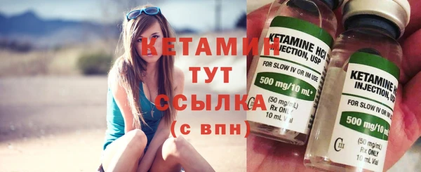 соль ск Вязьма