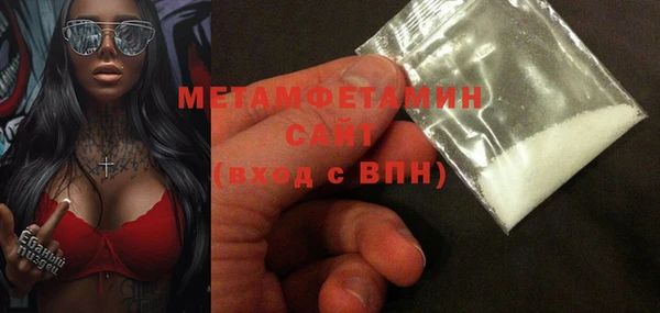 ПСИЛОЦИБИНОВЫЕ ГРИБЫ Бронницы