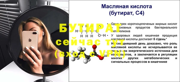 таблы Горно-Алтайск