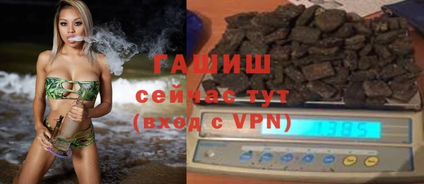 соль ск Вязьма