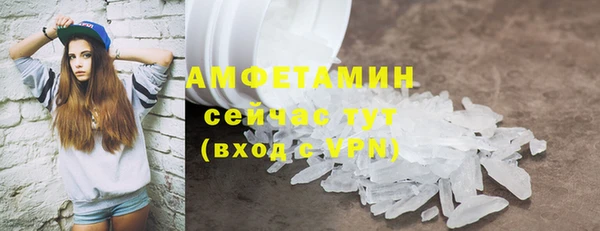меф VHQ Верхний Тагил