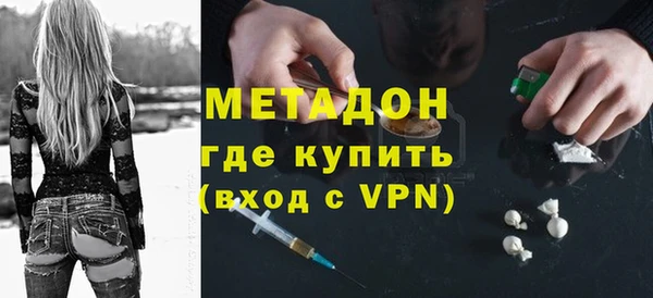 не бодяженный Вязники