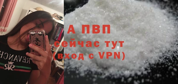 соль ск Вязьма