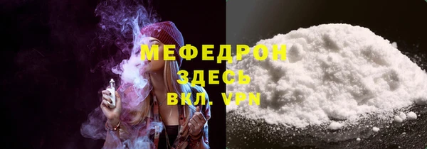 меф VHQ Верхний Тагил