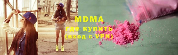 соль ск Вязьма