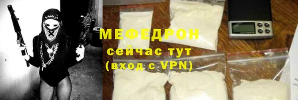 мефедрон мука Горнозаводск