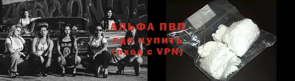 соль ск Вязьма