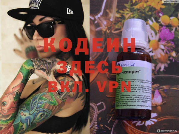 не бодяженный Вязники
