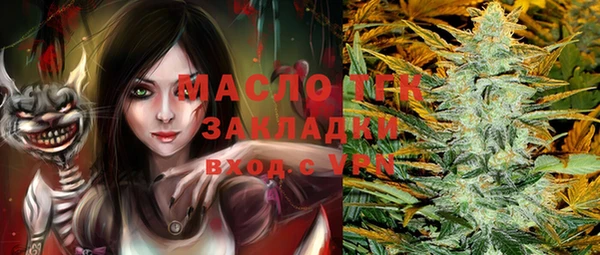 COCAINE Вяземский