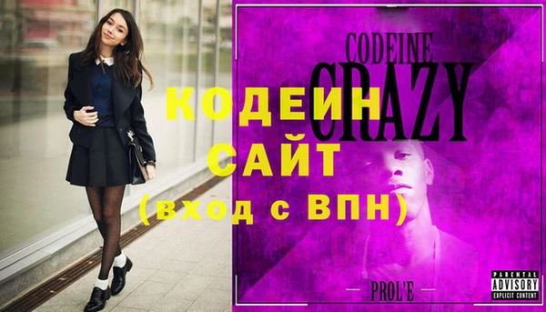 соль ск Вязьма