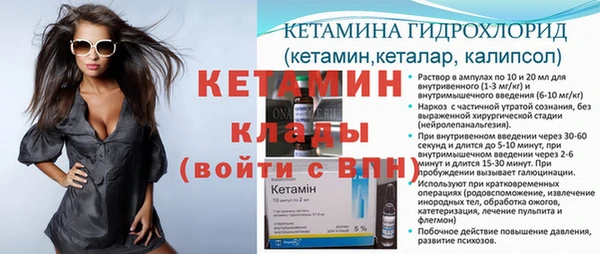 соль ск Вязьма