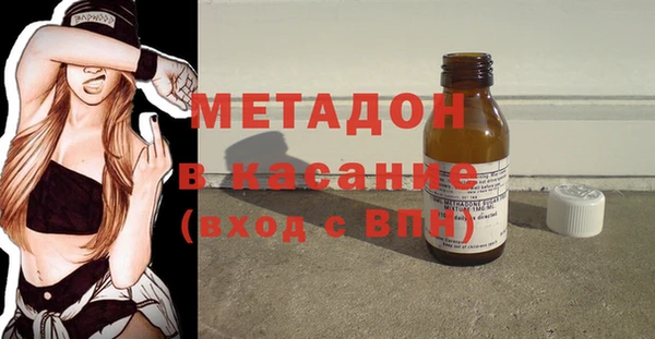 соль ск Вязьма