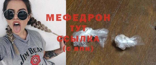меф VHQ Верхний Тагил