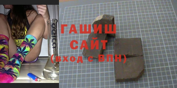 бошки Горняк