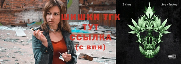 мефедрон мука Бугульма
