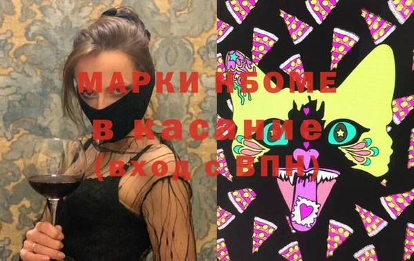 COCAINE Вяземский