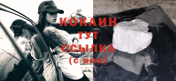 COCAINE Вяземский