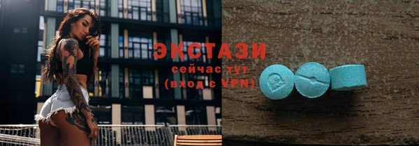 ECSTASY Верея