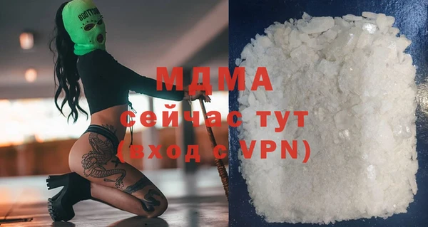 альфа пвп Верхнеуральск