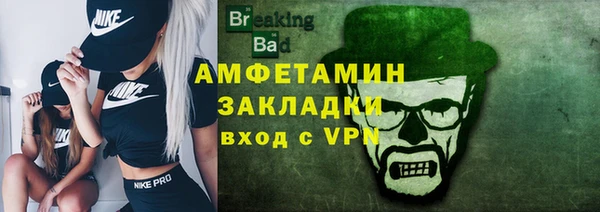 альфа пвп Верхнеуральск
