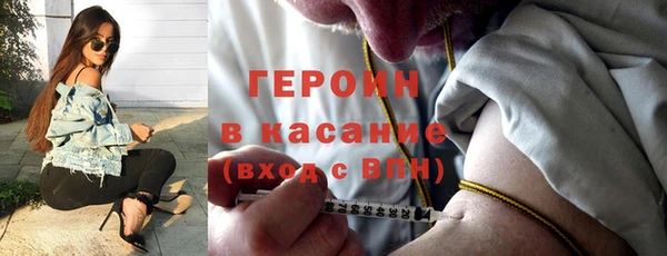 COCAINE Вяземский
