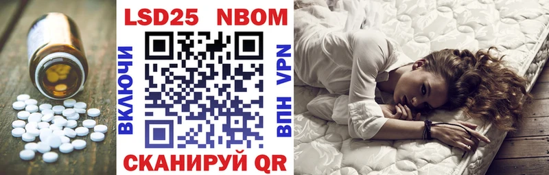 купить наркотик Железноводск ЛСД экстази кислота