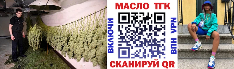 Дистиллят ТГК жижа  закладки  OMG зеркало  Железноводск 