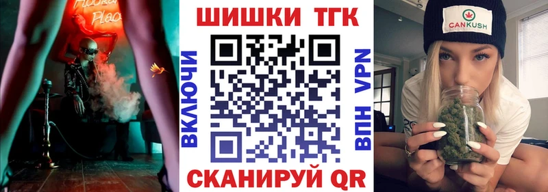Марихуана план Железноводск